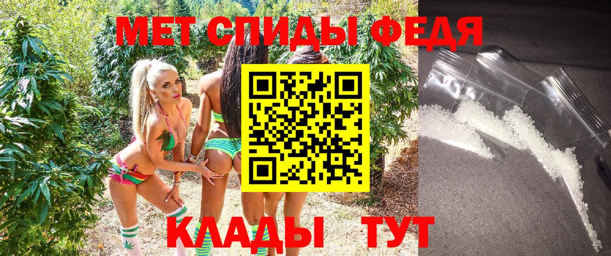 Комсомольск-на-Амуре  Amphetamine Розовый  Вход с VPN 