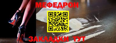 spice Краснознаменск