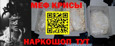 дмт Краснодар