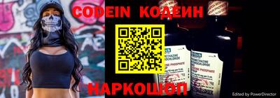 spice Краснознаменск