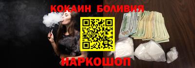 spice Краснознаменск