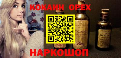 spice Краснознаменск