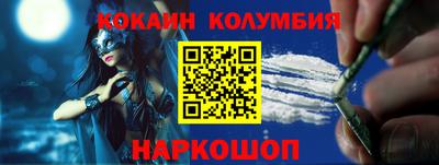 меф VHQ Краснокаменск