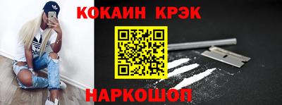 меф VHQ Краснокаменск