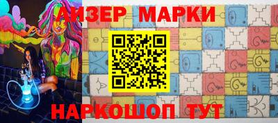 spice Краснознаменск