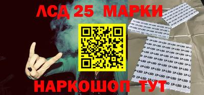 spice Краснознаменск