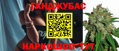 меф VHQ Краснокаменск