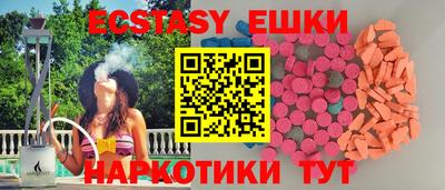 spice Краснознаменск