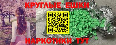spice Краснознаменск