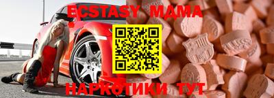 дмт Краснодар