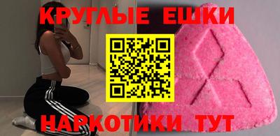 spice Краснознаменск