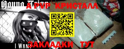дмт Краснодар