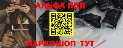 меф VHQ Краснокаменск