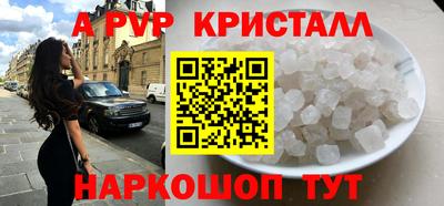 меф VHQ Краснокаменск