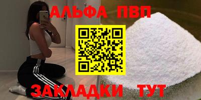 spice Краснознаменск