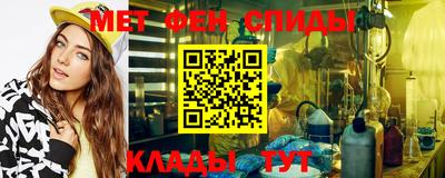 меф VHQ Краснокаменск