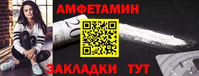 spice Краснознаменск