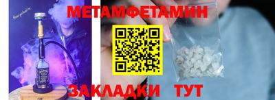 spice Краснознаменск