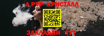 дмт Краснодар