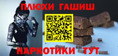 меф VHQ Краснокаменск