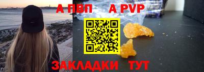 меф VHQ Краснокаменск