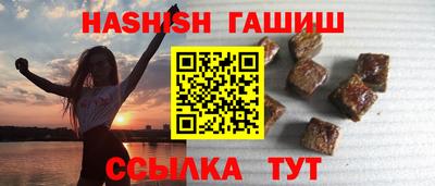 меф VHQ Краснокаменск