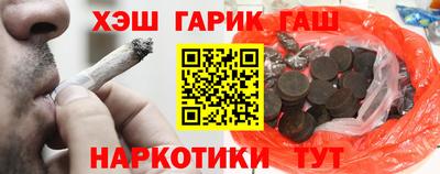 меф VHQ Краснокаменск