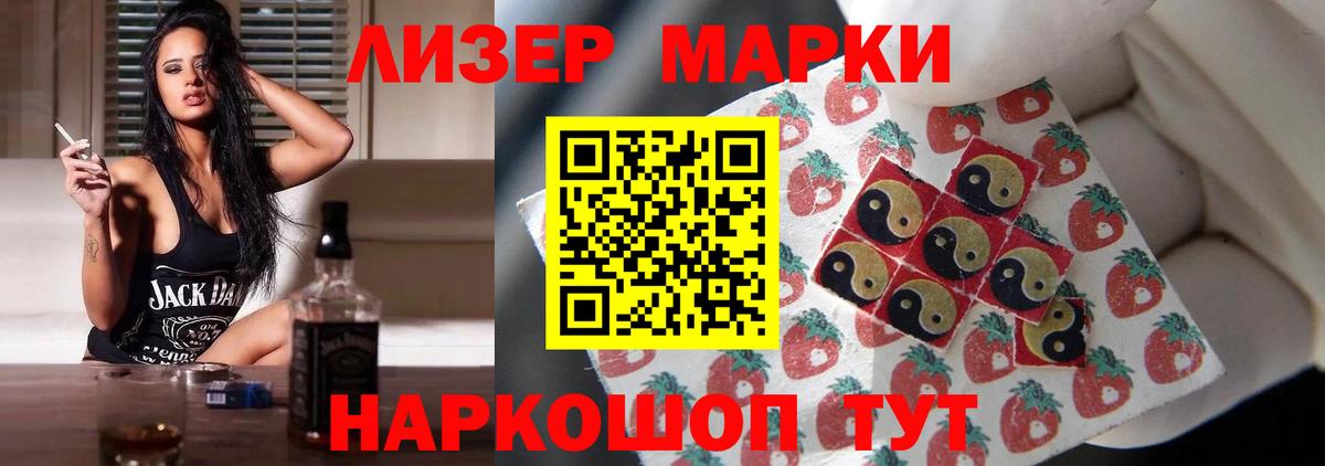 Лсд 25 экстази кислота Комсомольск-на-Амуре