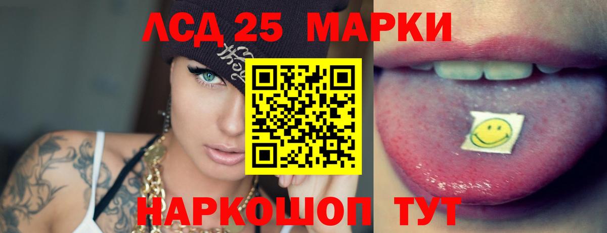 ЛСД экстази ecstasy  LSD-25 экстази ecstasy  Комсомольск-на-Амуре  Вход с VPN 