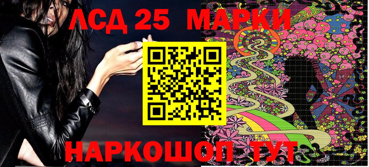 Марки N-bome 1500мкг  Вход с VPN  Комсомольск-на-Амуре 