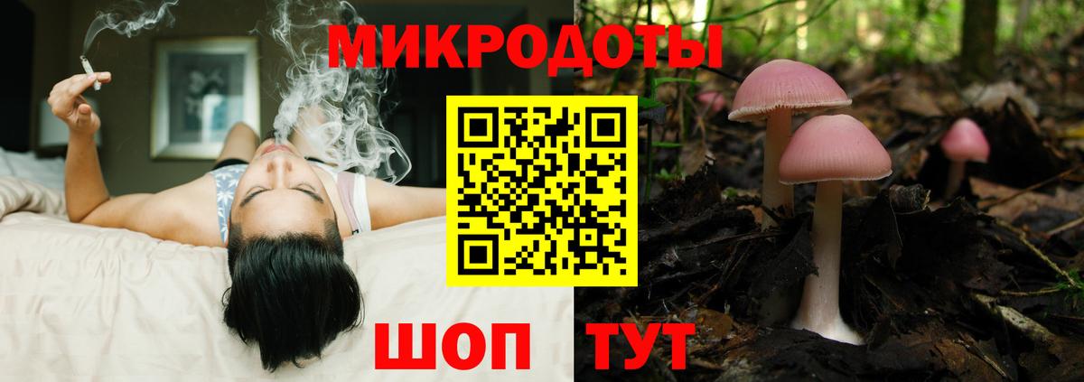 Комсомольск-на-Амуре  Галлюциногенные грибы Magic Shrooms  Вход с VPN  Псилоцибиновые грибы MAGIC MUSHROOMS 